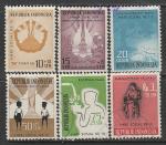 Индонезия 1960 год. День социального обеспечения, 6 марок (гашёные)