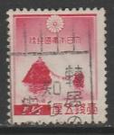 Япония 1936 год. Новый год, 1 марка (гашёная)