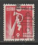 Япония 1937 год. Новый год, 1 марка (гашёная)