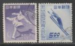 Япония 1949 год. IV Национальный спортивный фестиваль по зимним видам спорта, 2 марки (гашёные)