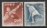 Япония 1951 год. VIII Национальный спортивный фестиваль в Хиросиме, 2 марки (гашёные)