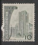 Япония 1952 год. 75 лет Университету в Токио, 1 марка (гашёная)