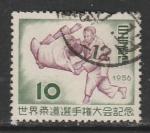Япония 1956 год. Чемпионат мира по дзюдо, 1 марка (гашёная)