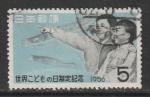 Япония 1956 год. Всемирный день защиты детей, 1 марка (гашёная)