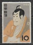 Япония 1956 год. Неделя филателии, 1 марка (наклейка)