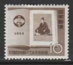 Япония 1959 год. Политик, педагог Сёин Ёсида, 1 марка (наклейка)