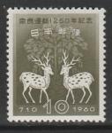 Япония 1960 год. 1250 лет городу Нара. Олени в парке города, 1 марка (наклейка)