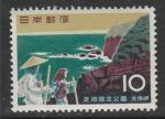 Япония 1960 год. Национальный парк Ашизури, 1 марка (наклейка)