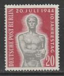 ФРГ (Берлин) 1954 год. Скульптура "Человек в кандалах", 1 марка (наклейка)