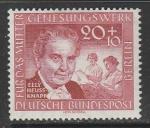 Берлин 1957 год. Германский общественный деятель Элли Хойс-Киапп, 1 марка (наклейка)