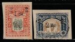 Эстония 1920 год. Инвалиды войны, 2 б/зубц. марки с надпечаткой (гашёные)