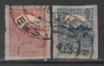 Эстония 1920 год. Стандарт. Вид на Ревель (Таллин), 2 б/зубц. марки (гашёные)