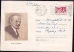 ХМК В. И. Ленин, 1968 год, прошёл почту
