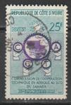 Кот дИвуар 1960 год. Комиссия по техническому сотрудничеству в странах Африки, 1 марка (гашёная)