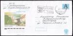ХМК с литерой "А" Жигулевский государственный природный заповедник, 2002 год, прошёл почту