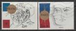 Франция 1981 год. Международная филвыставка в Париже, 2 марки (гашёные) 