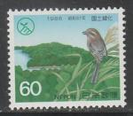 Япония 1986 год. Лесовосстановление. Сибирский жупан, 1 марка.
