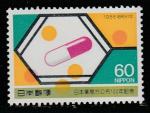 Япония 1986 год. 100 лет японской фармакологии, 1 марка.