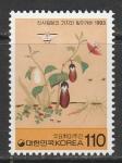 Южная Корея 1993 год. Неделя филателии, 1 марка 
