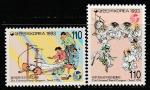 Южная Корея 1993 год. Международный почтовый конгресс в Сеуле. Картины, 2 марки 