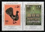 Иран 1990 год. Международный день искусств и ремёсел, пара марок 