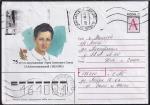 ХМК 75 лет со дня рождения З. А. Космодемьянской, 17.07.1989 год, прошел почту (ВВ)
