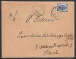 Конверт прошел почту. Финляндия 1908 год