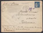 Конверт прошел почту Париж - Москва, 1935 год