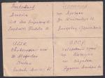 Конверт прошел почту Германия - СССР, военное время