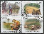 Коморы 2009 год. Защита тропических лесов, 4 марки (гашёные)