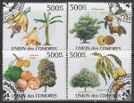 Коморы 2009 год. Деревья и фрукты региона Индийского океана, 4 марки (гашёные)