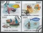 Коморы 2009 год. Рыболовство в Индийском океане, 4 марки (гашёные)