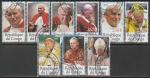 Конго 2012 год. Папа римский Иоанн Павел II. Фотопортреты,  9 марок (гашёные)