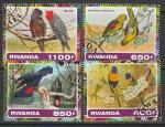Руанда 2017 год. Попугаи, 4 марки (гашёные)