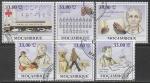 Мозамбик 2009 год. Французский тифлопедагог Луи Брайль, 6 марок (гашёные)