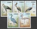 Конго 1992 год. Птицы, 5 марок.