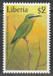 Либерия 1997 год. Стандарт. Местные птицы. Зелёная щурка, 1 марка из серии.