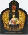 Мадагаскар 2013 год. 400 лет Династии Романовых. Императрица Екатерина I, блок.