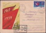 ХМК 42-я годовщина Октября (с гашением Антарктида), 1967 год