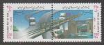 Иран 2001 год. День транспорта, пара марок (142.2872)