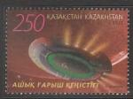 Казахстан 2012 год. Открытый космос, 1 марка (153.513)