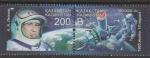 Казахстан 2015 год. 50 лет первому выходу человека в космос, пара марок (153.625)