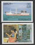 Кирибати 1987 год. Десятилетие транспорта и телекоммуникаций, 2 марки (169.487)
