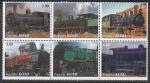 Республика Коми 1998 год. Железнодорожный транспорт, 6 марок  (168.24)