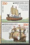 Южная Корея 2011 год. Исторические корабли, пара марок (184.2812)	