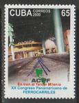 Куба 2000 год. XX Панамериканский железнодорожный конгресс в Гаване, 1 марка (186.4311)