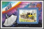 Либерия 1974 год. 100 лет Всемирному почтовому союзу, блок (198.913)