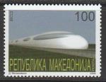 Македония 2008 год. Транспортные средства будущего. Сверхскоростной поезд, 1 марка (212.452)