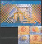 Макао (КНР) 1998 год. Мозаичные панно, квартблок + блок (211.997)