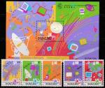 Макао (КНР) 1999 год. Телекоммуникационные системы и услуги, блок + 2 сцепи из 5 марок (211.1021)